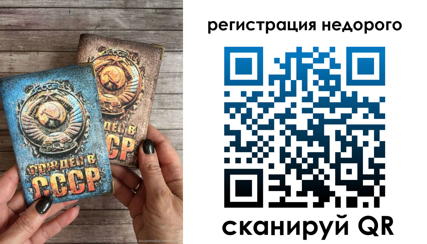 временная регистрация собственник в Среднеуральске