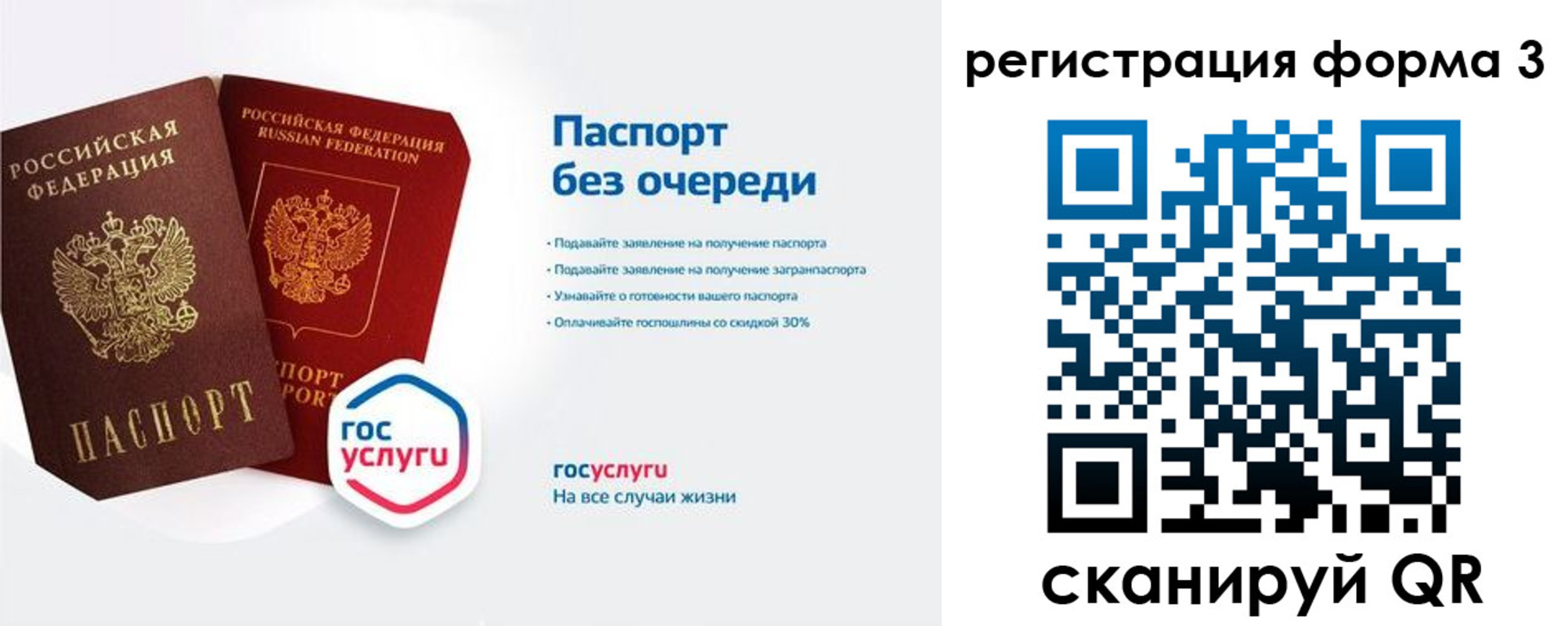 прописка для школы в Среднеуральске