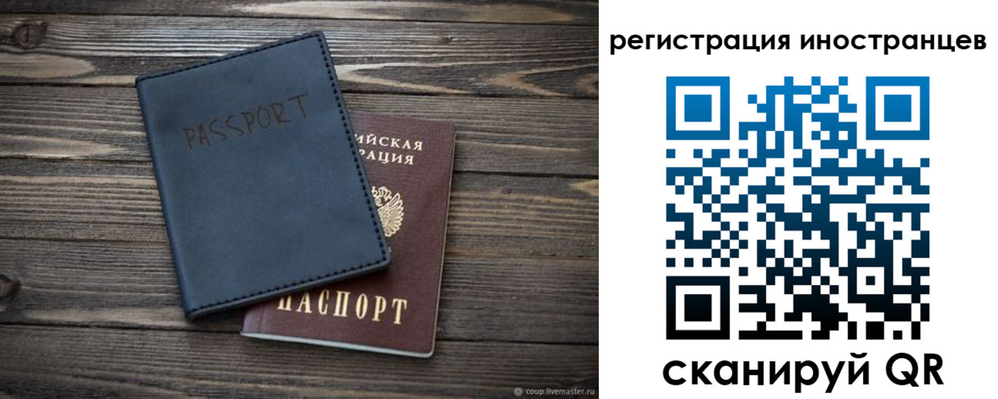 временная регистрация госуслуги в Среднеуральске