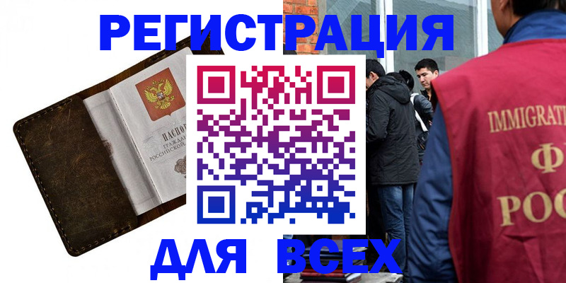 временная регистрация госуслуги в Среднеуральске