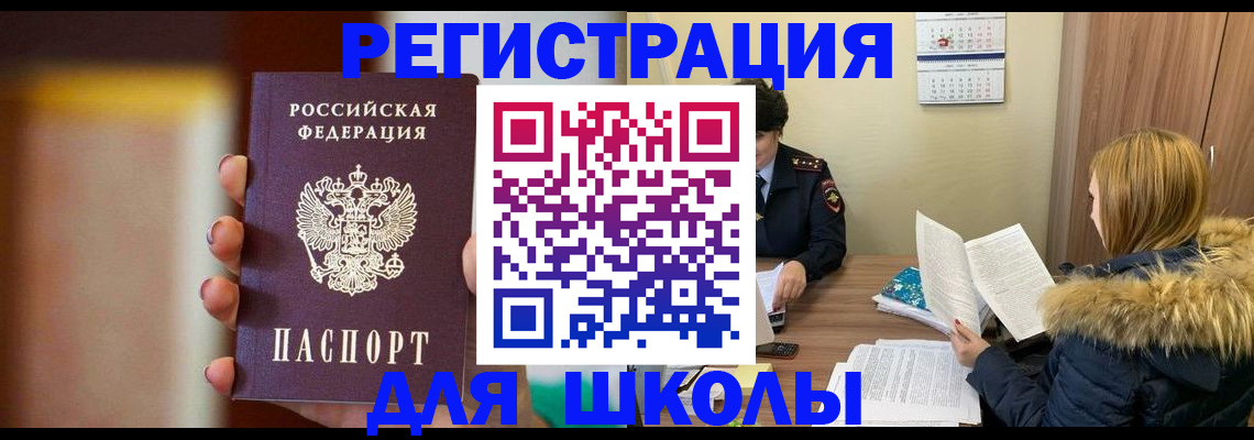 временная регистрация надежно в Среднеуральске